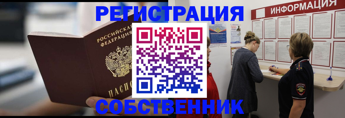 регистрация для дет. сада в Уяре